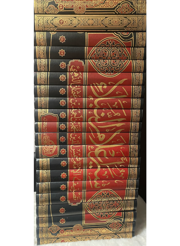 سير اعلام النبلاء (الذهبي)