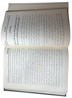 سير اعلام النبلاء (الذهبي)